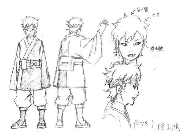 Mitsuki Mitsuki