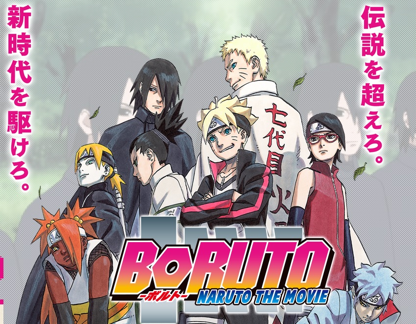 Boruto: Naruto The Movie' new teaser trailer hints reveal of Mitsuki's  parents? Potential spoilers fuel Sarada as villain, or love interest? :  Trending News : Venture Capital Post