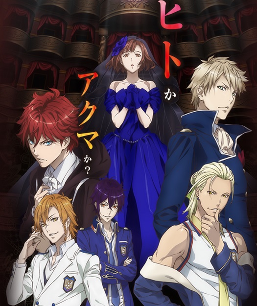 ‘Dance With Devils’ Anime Second Trailer Released; Show’s New Theme