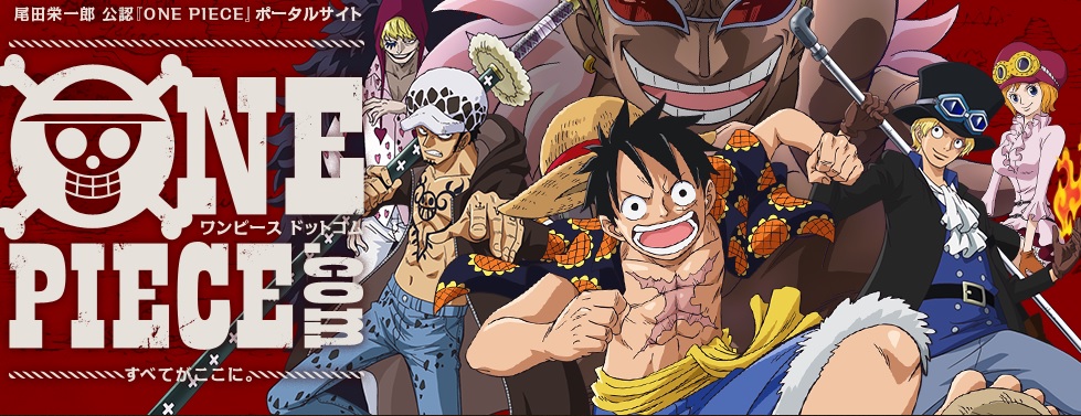 One Piece Manga Release Date