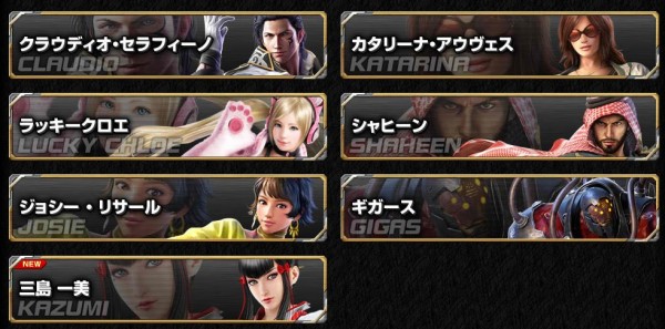 ‘Tekken 7’, ps4, release date