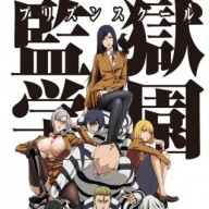 'Prison School' Poster