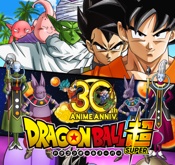 "Dragon Ball Super" Official Poster