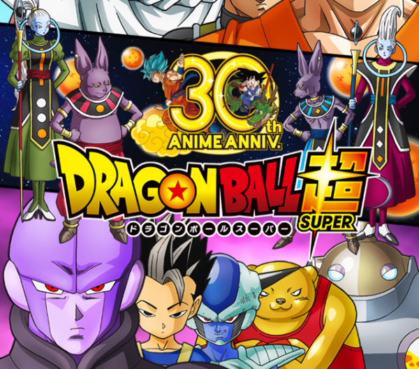 Dragon Ball Super Official Poster
